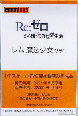 秋葉原の新作フィギュア展示の様子 2022年10月21日 あみあみ 14