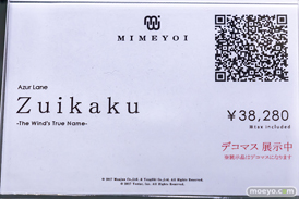秋葉原の新作フィギュア展示の様子 2022年10月21日 あみあみ 20