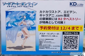 秋葉原の新作フィギュア展示の様子 2022年10月21日 あみあみ 25