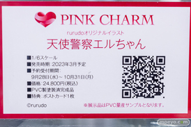 秋葉原の新作フィギュア展示の様子 2022年10月21日 あみあみ 30