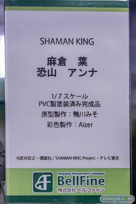 秋葉原の新作フィギュア展示の様子 2022年10月21日 あみあみ 40