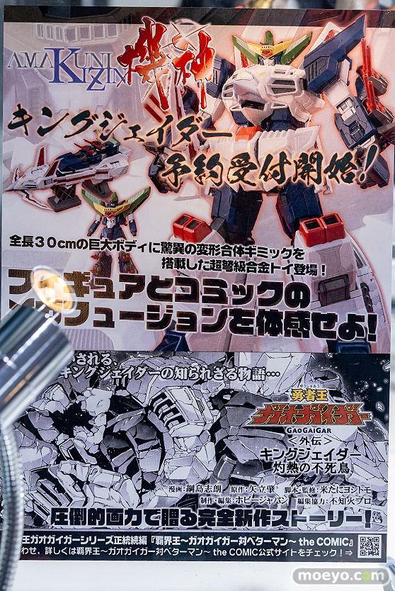 秋葉原の新作フィギュア展示の様子 2022年10月21日 あみあみ 44