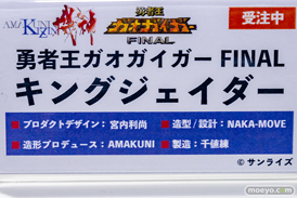秋葉原の新作フィギュア展示の様子 2022年10月21日 あみあみ 45