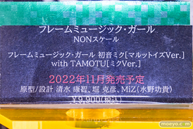秋葉原の新作フィギュア展示の様子 2022年10月22日 コトブキヤ 05