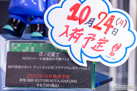 秋葉原の新作フィギュア展示の様子 2022年10月22日 コトブキヤ 07