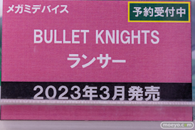 秋葉原の新作フィギュア展示の様子 2022年10月22日 コトブキヤ 15