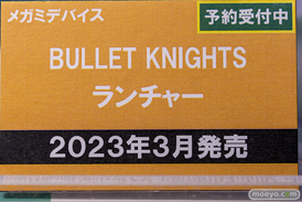 秋葉原の新作フィギュア展示の様子 2022年10月22日 コトブキヤ 19