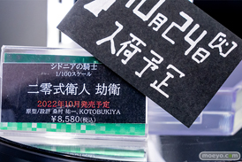 秋葉原の新作フィギュア展示の様子 2022年10月22日 コトブキヤ 28