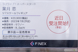 秋葉原の新作フィギュア展示の様子 2022年10月22日 ボークス 04