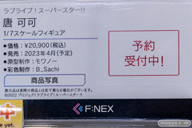秋葉原の新作フィギュア展示の様子 2022年10月22日 ボークス 11
