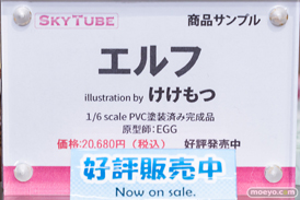 秋葉原の新作フィギュア展示の様子 2022年10月22日 ボークス 17