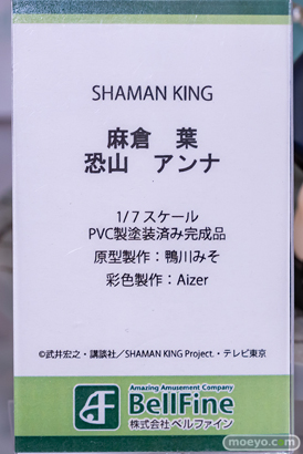 秋葉原の新作フィギュア展示の様子 2022年10月22日 ボークス 28