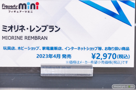 秋葉原の新作フィギュア展示の様子 2022年10月22日 TAMASHII NATIONS STORE TOKYO 07