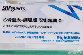 秋葉原の新作フィギュア展示の様子 2022年10月22日 TAMASHII NATIONS STORE TOKYO 13