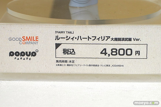Ver. グッドスマイルカンパニー POP UP PARADE FAIRY TAIL ルーシィ・ハートフィリア 大魔闘演武編 スマイルフェス2022 フィギュア 13