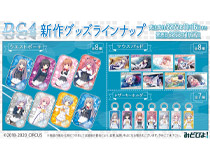 大人気美少女ゲーム「D.C.4 ～ダ・カーポ4～」より、新作グッズが発売決定致しました！