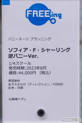 秋葉原の新作フィギュア展示の様子 2022年10月28日 06