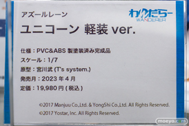 秋葉原の新作フィギュア展示の様子 2022年10月28日 19