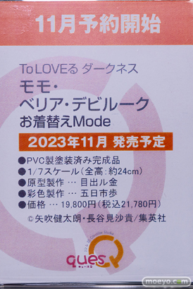 秋葉原の新作フィギュア展示の様子 2022年10月28日 25