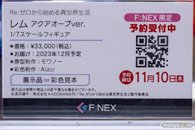 秋葉原の新作フィギュア展示の様子 2022年10月28日 44