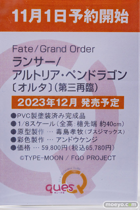 秋葉原の新作フィギュア展示の様子 2022年10月28日 48