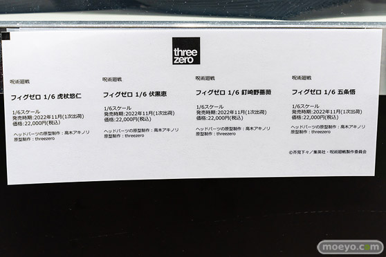秋葉原の新作フィギュア展示の様子 2022年10月28日 54