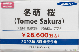 秋葉原の新作フィギュア展示の様子 2022年10月28日 ボークス コトブキヤ 25