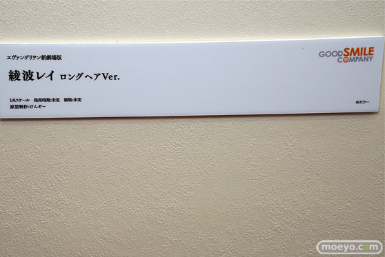 グッドスマイルカンパニー ヱヴァンゲリオン新劇場版 綾波レイ ロングヘアVer. けんぞー スマイルフェス2022 フィギュア 09