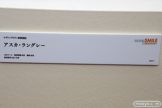 グッドスマイルカンパニー ヱヴァンゲリオン新劇場版 アスカ・ラングレー 佐々木昇  スマイルフェス2022 フィギュア 12