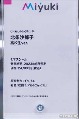 秋葉原の新作フィギュア展示の様子 2022年11月5日 あみあみ 13