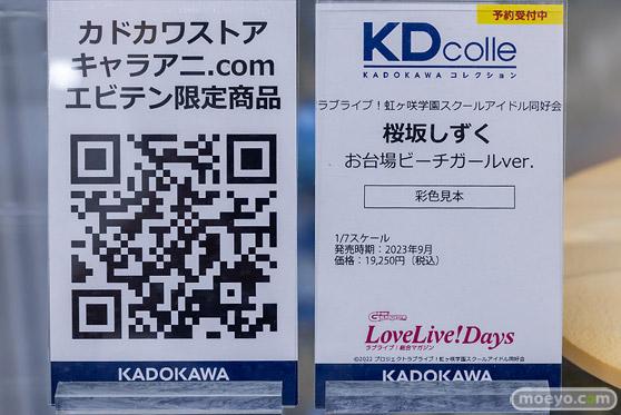 秋葉原の新作フィギュア展示の様子 2022年11月5日 あみあみ 17