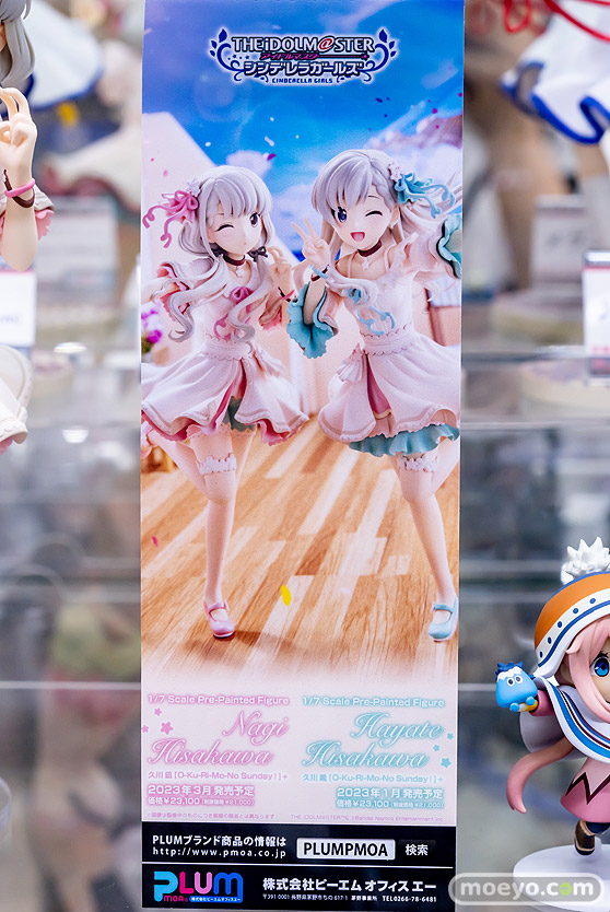 秋葉原の新作フィギュア展示の様子 2022年11月5日 あみあみ 23