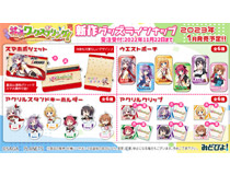 美少女ゲーム「花咲ワークスプリング！」より、新作グッズが発売決定！