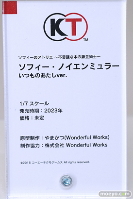 コーエーテクモゲームス ソフィーのアトリエ ～不思議な本の錬金術士～ ソフィー・ノイエンミュラー いつものあたしver. やまかつ Wonderful Works スマイルフェス2022 フィギュア 10