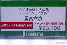 秋葉原の新作フィギュア展示の様子 2022年11月13日 あみあみ 09