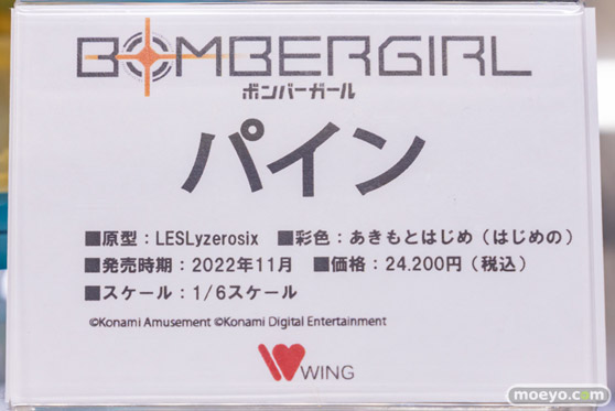 秋葉原の新作フィギュア展示の様子 2022年11月13日 あみあみ 21