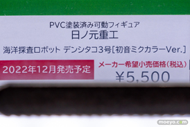 秋葉原の新作フィギュア展示の様子 2022年11月13日 あみあみ 23