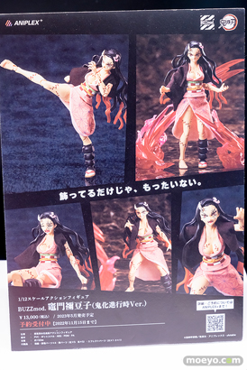 秋葉原の新作フィギュア展示の様子 2022年11月13日 コトブキヤ アニプレックス  02