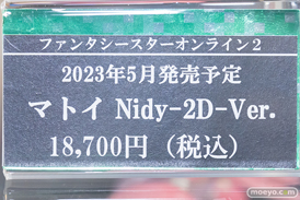 秋葉原の新作フィギュア展示の様子 2022年11月13日 コトブキヤ アニプレックス  09
