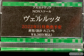 秋葉原の新作フィギュア展示の様子 2022年11月13日 コトブキヤ アニプレックス  20