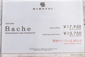 秋葉原の新作フィギュア展示の様子 2022年11月13日 ボークス  16