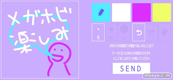 「メガホビEXPO2022 NEW DOT」連動企画「メガホビEXPO掘り出し物市withあみあみ」や、話題のアイテムの抽選販売が開催決定！！09