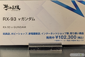 TAMASHII NATION 2022 フィギュア 秋葉原 水星の魔女 ガンダム マクロス 32