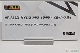 TAMASHII NATION 2022 フィギュア 秋葉原 水星の魔女 ガンダム マクロス 46