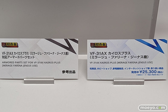 TAMASHII NATION 2022 フィギュア 秋葉原 水星の魔女 ガンダム マクロス 54