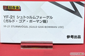 TAMASHII NATION 2022 フィギュア 秋葉原 水星の魔女 ガンダム マクロス 57