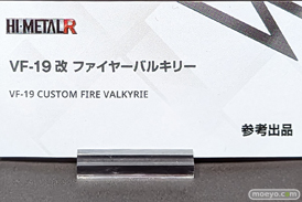 TAMASHII NATION 2022 フィギュア 秋葉原 水星の魔女 ガンダム マクロス 64