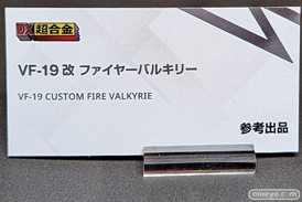 TAMASHII NATION 2022 フィギュア 秋葉原 水星の魔女 ガンダム マクロス 66