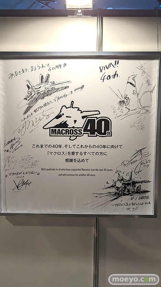 TAMASHII NATION 2022 フィギュア 秋葉原 水星の魔女 ガンダム マクロス 67