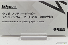 TAMASHII NATION 2022 フィギュア 秋葉原 ウマ娘  03